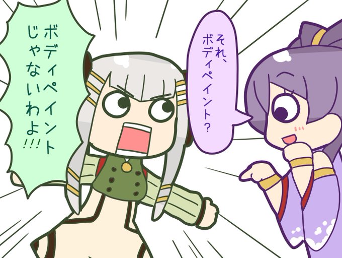 ボディペイントのtwitterイラスト検索結果 ボディペイントのtwitterイラスト検索結果