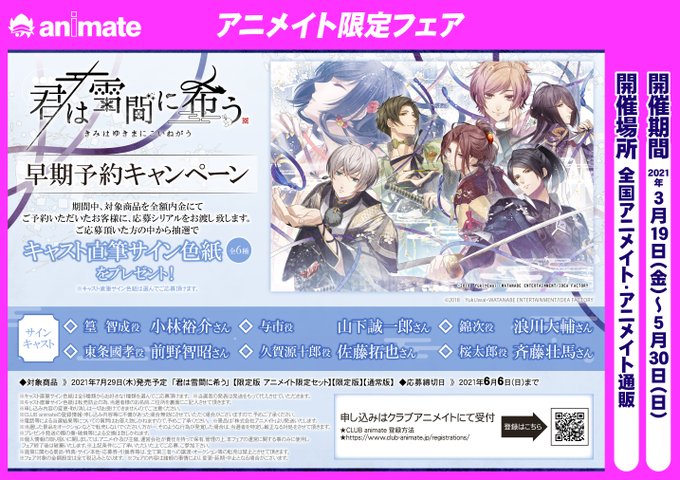 Animateimotaさんのイラスト一覧 Animateimotaさんのイラスト一覧