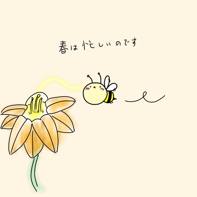 ゆるいのtwitterイラスト検索結果 ゆるいのtwitterイラスト検索結果