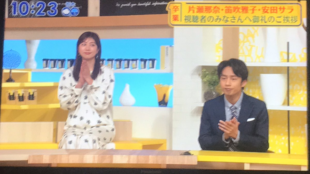 中丸雄一 Kat Tun X 片瀬 Twitterで話題の有名人 リアルタイム更新中 中丸雄一 Kat Tun X 片瀬 Twitterで話題の有名人 リアルタイム更新中