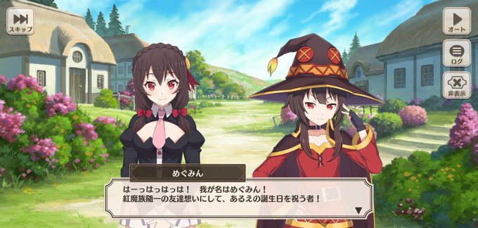 めぐみん 高画質 のtwitterイラスト検索結果 古い順 めぐみん 高画質 のtwitterイラスト検索結果 古い順
