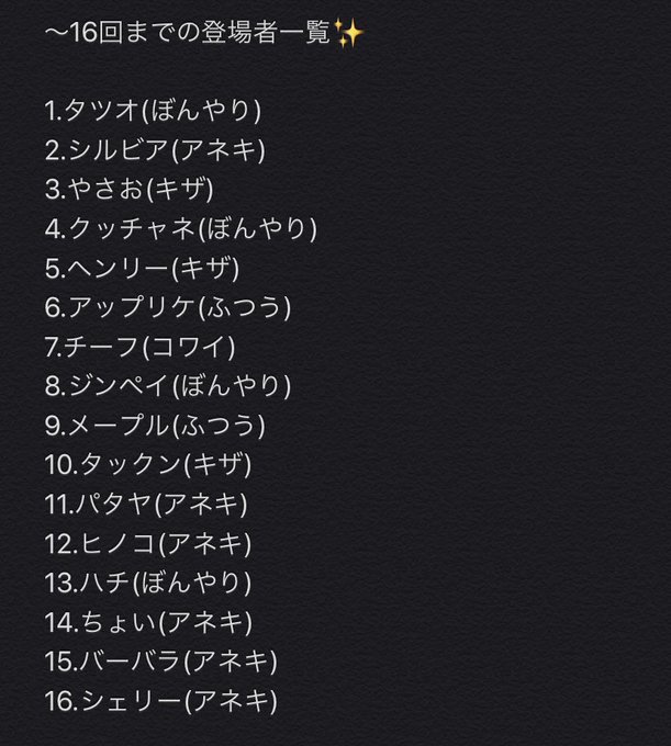 ニコバンのtwitterイラスト検索結果 古い順 ニコバンのtwitterイラスト検索結果 古い順
