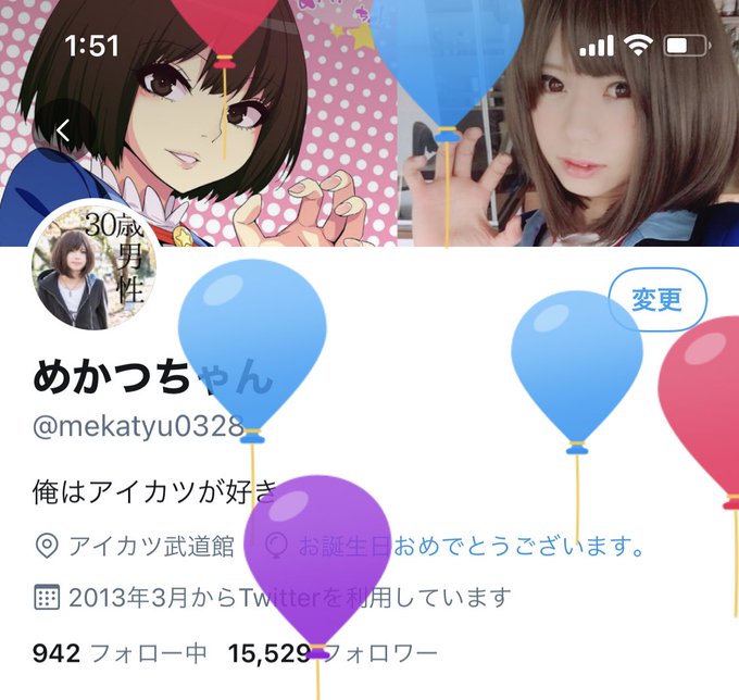 めかつちゃん Mekatyu0328 Twilog めかつちゃん Mekatyu0328 Twilog