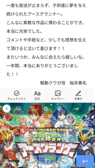 Resultados De La Busqueda De桜井春名 さくらいはるな Tuits ない En El 1 Whotwi Grafica De Analisis De Twitter Resultados De La Busqueda De桜井春名 さくらいはるな Tuits ない En El 1 Whotwi Grafica De Analisis De Twitter