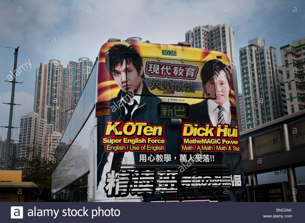 @peaktransit there is a well-known math tutor in Hong Kong called Dick Hui. Hui means 'dick' in Russian.