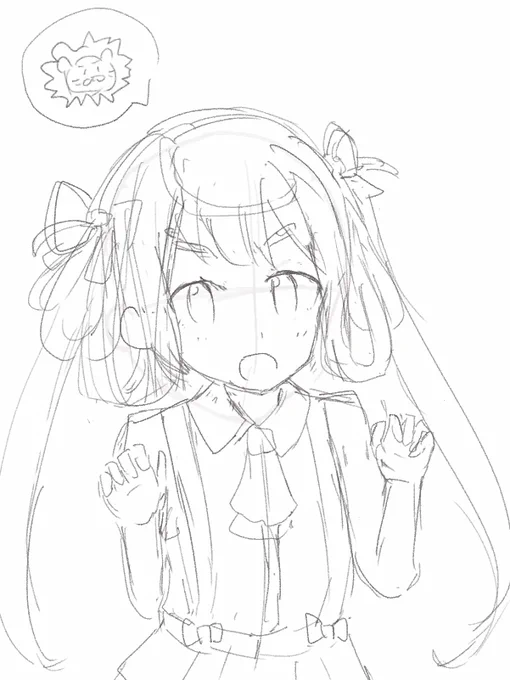 がおー、なんてね 