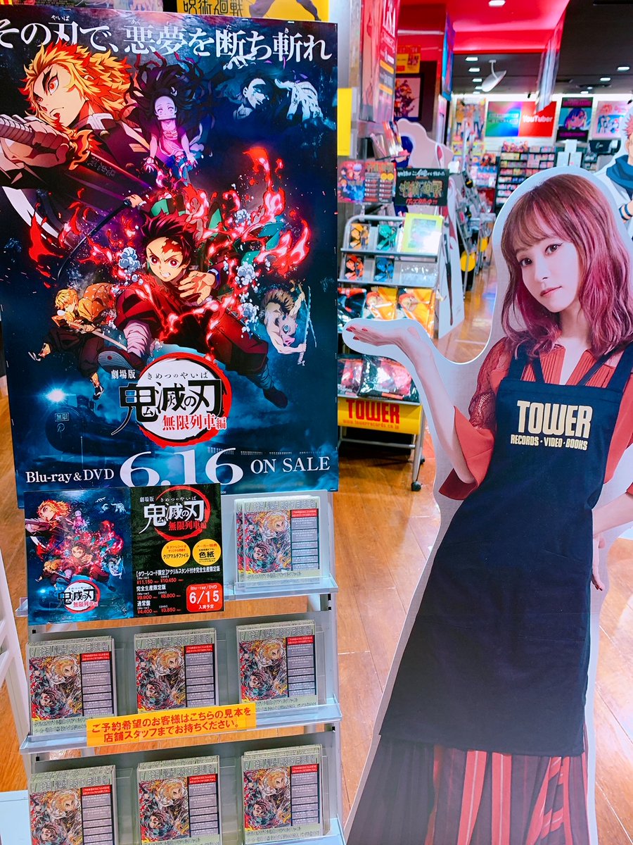 鬼滅の刃 Dvd ブルーレイ 最新情報まとめ みんなの評価 レビューが見れる ナウティスモーション 26ページ目