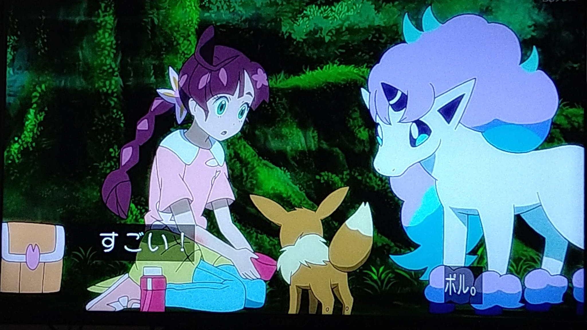 た ワクチン接種3回目済 いやしのはどうイーブイ覚えたっけ ニンフィアだけ おぼえるの Anipoke ポケモン アニポケ T Co Ld2zybaerv Twitter