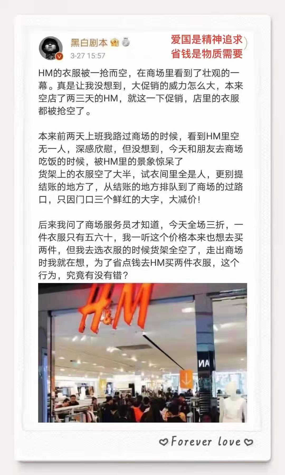 方舟子on Twitter 苹果公司中断与使用新疆劳力的中国供应商的合作 爱国小将要不要表演一下怒砸苹果手机 H M一减价 就人满为患 商品被抢空 说好的抵制呢 方舟子on Twitter 苹果公司中断与使用新疆劳力的中国供应商的合作 爱国小将要不要表演一下怒砸苹果手机 H M一减价 就人满为患 商品被抢空 说好的抵制呢