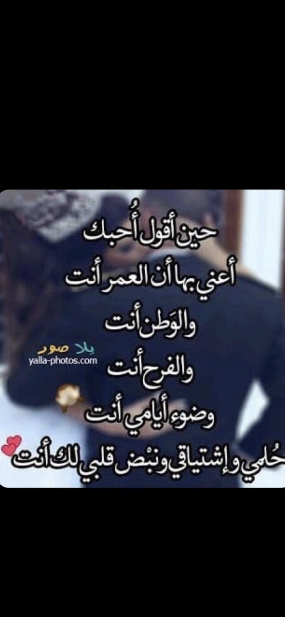 هديل الطابوقي (@79uzoo6sh1u5deq) on Twitter photo 