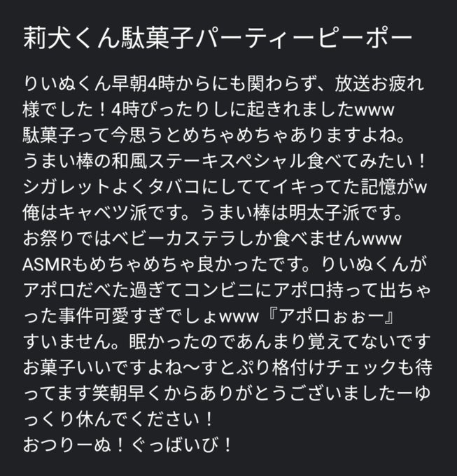 つりのtwitterイラスト検索結果 つりのtwitterイラスト検索結果