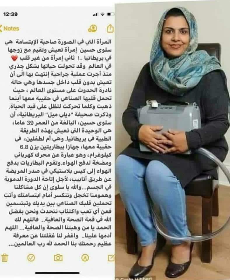 علي العيسى (@ali_alissa1) on Twitter photo 