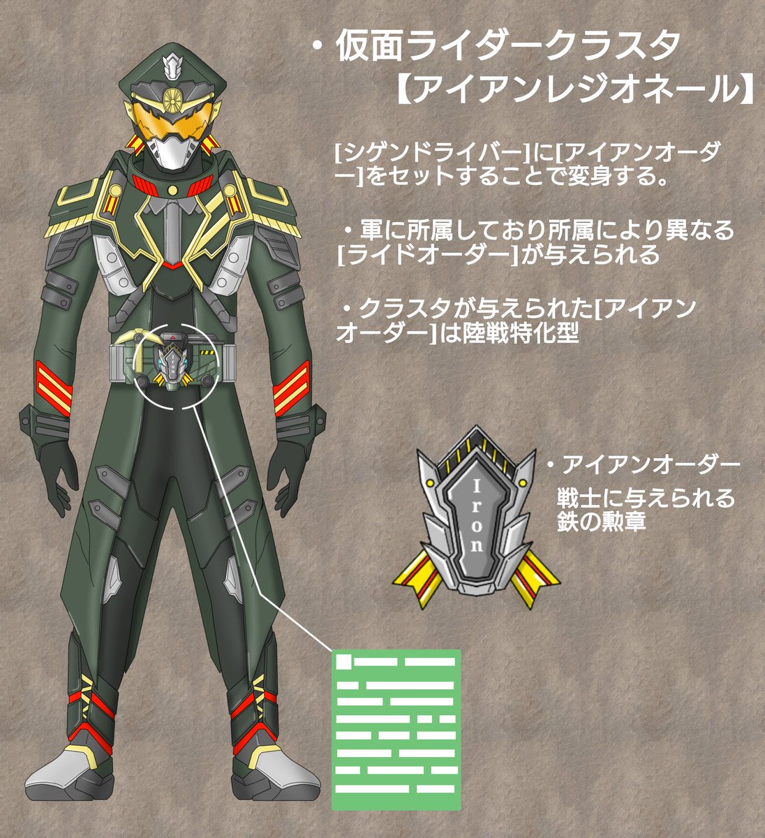 Twoucan ライダーラボ計画 の注目ツイート イラスト マンガ Twoucan ライダーラボ計画 の注目ツイート イラスト マンガ