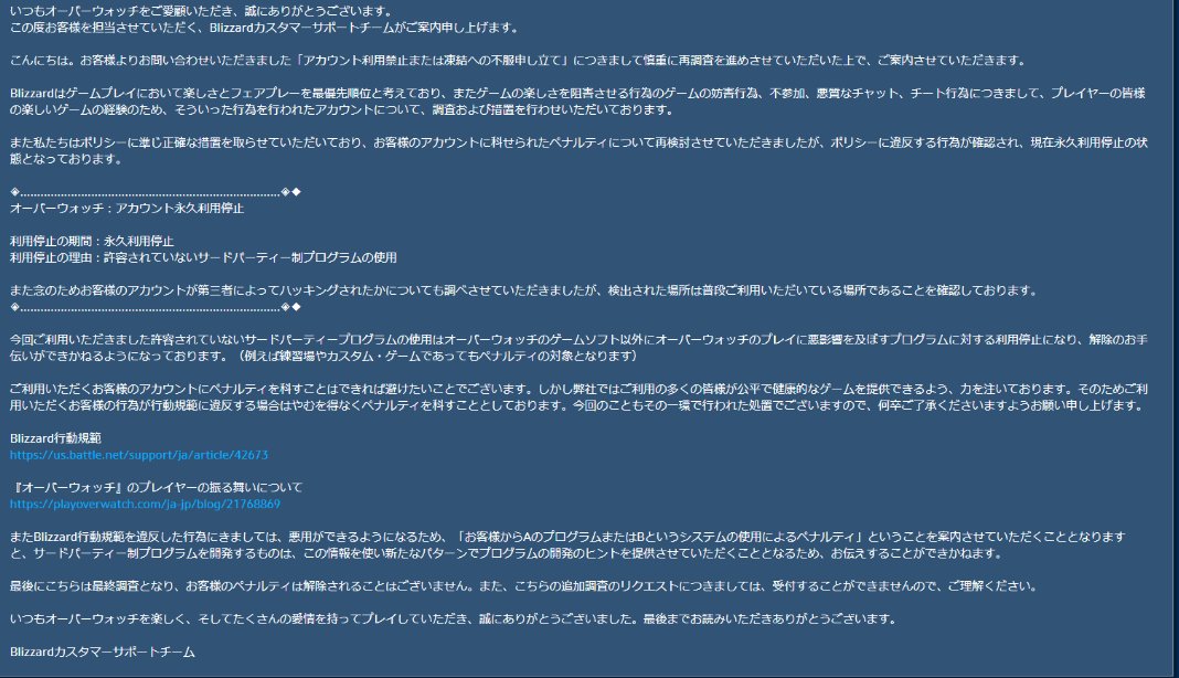 諸悪あかり 誤banって本当にあるから気を付けてね 通報されてるかもしれないけど とにかくいっぱい通報されなければ大丈夫 だと思う あとは変なソフトを起動しないとか の場合は何も起動してなくてもされたみたいだけど T Co G8iihr0y0x