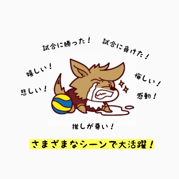 推しが尊いのtwitterイラスト検索結果 推しが尊いのtwitterイラスト検索結果