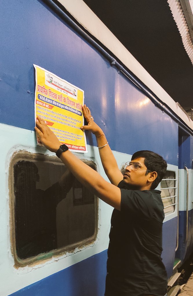 नई शिक्षक भर्ती के लिए पोस्टर अभियान के तीसरे दिन सभी रेलवे स्टेशन, शॉपिंग मॉल, होटल और रिसॉर्ट पर जाकर पोस्टर चस्पा करके सरकार और मीडिया तक बात पहुंचाने का कार्य किया ||
<a href="/drdwivedisatish/">Dr Satish Dwivedi</a> <a href="/yadavakhilesh/">Akhilesh Yadav</a> <a href="/PragyaLive/">Pragya Mishra</a> @NehaYadav_94 <a href="/digvijaysinghd9/">Digvijay Singh “Dev”</a> <a href="/suryapsingh_IAS/">Surya Pratap Singh IAS Rtd.</a>
