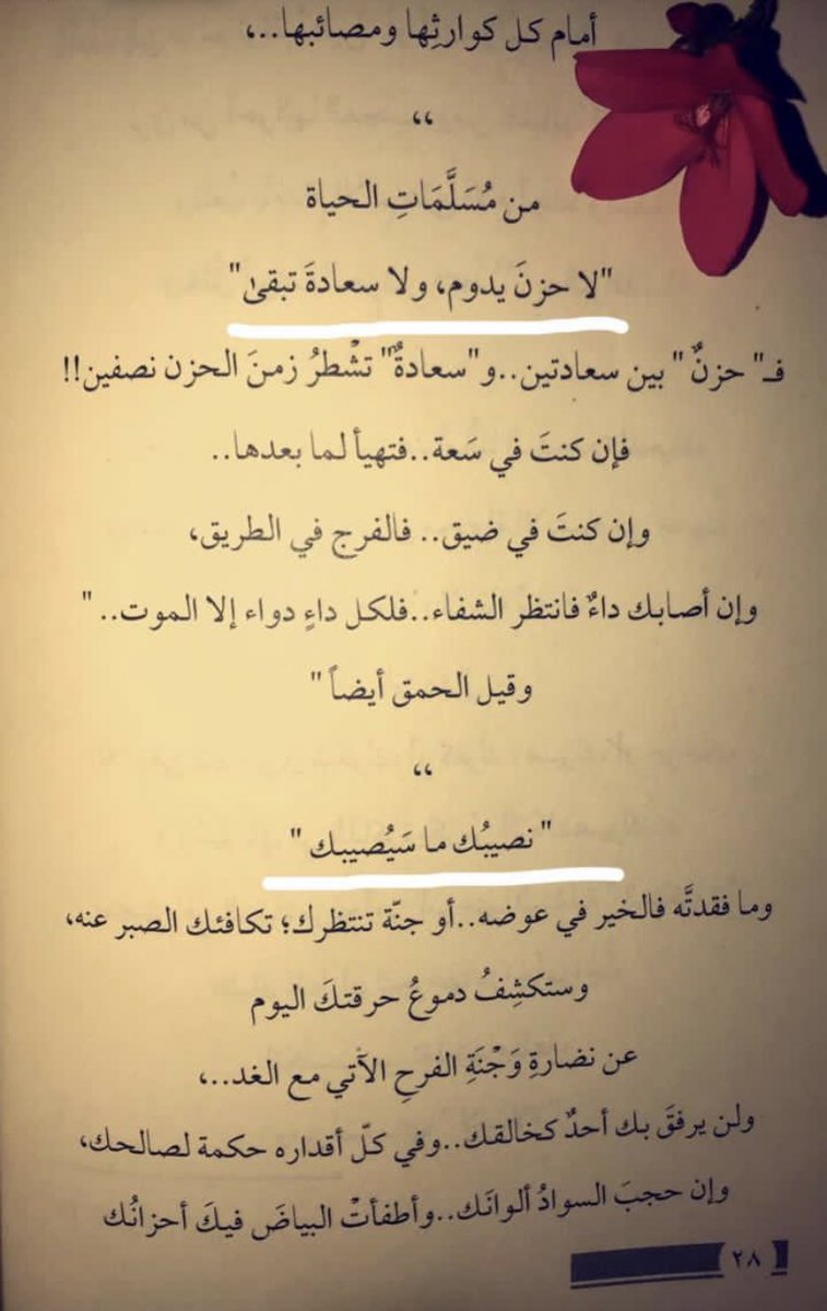 #قبلة_الشمس
#قبله_الشمس 

<a href="/norah_yosef/">غــضـّـة</a>