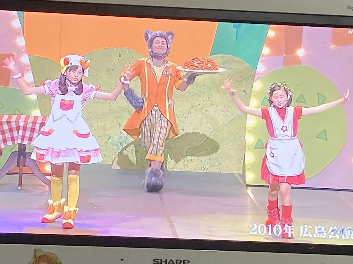 朝からtv見てたら 11年前の まいんちゃん 登場で興奮しきりの皆さん ガタッてなった 鼻息ふがー ハピハピハッピー Togetter 朝からtv見てたら 11年前の まいんちゃん 登場で興奮しきりの皆さん ガタッてなった 鼻息ふがー ハピハピハッピー Togetter