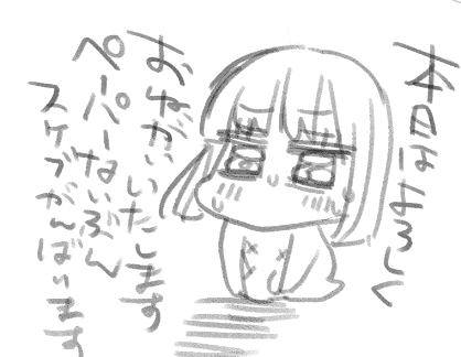 ãã¯ããããããŸããïœ!! https://t.co/AmcXNNbWKH