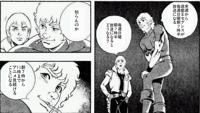 アイカツ タグが付いているマンガ一覧 古い順 252ページ ツイコミ 仮