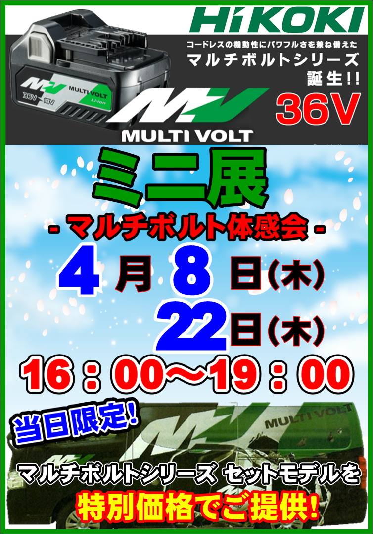 金物と工具の店 山崎 Kanamonoyama Twitter
