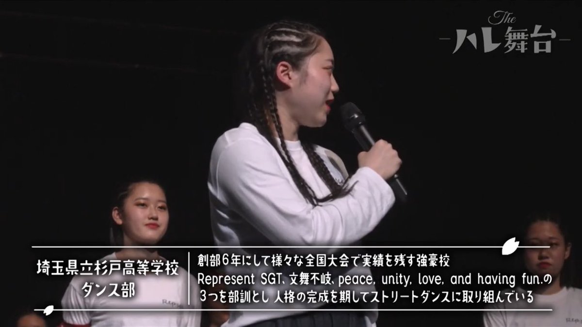 Sergeant_inc's tweet photo. 情報解禁！こちらの番組に出演させていただきました！本日より、オンライン配信が開始されました！JAPAN LIVE YELL project「THE ハレ舞台」 https://t.co/YhHOdMp79R @YouTubeより https://t.co/nu4w2YtVK7