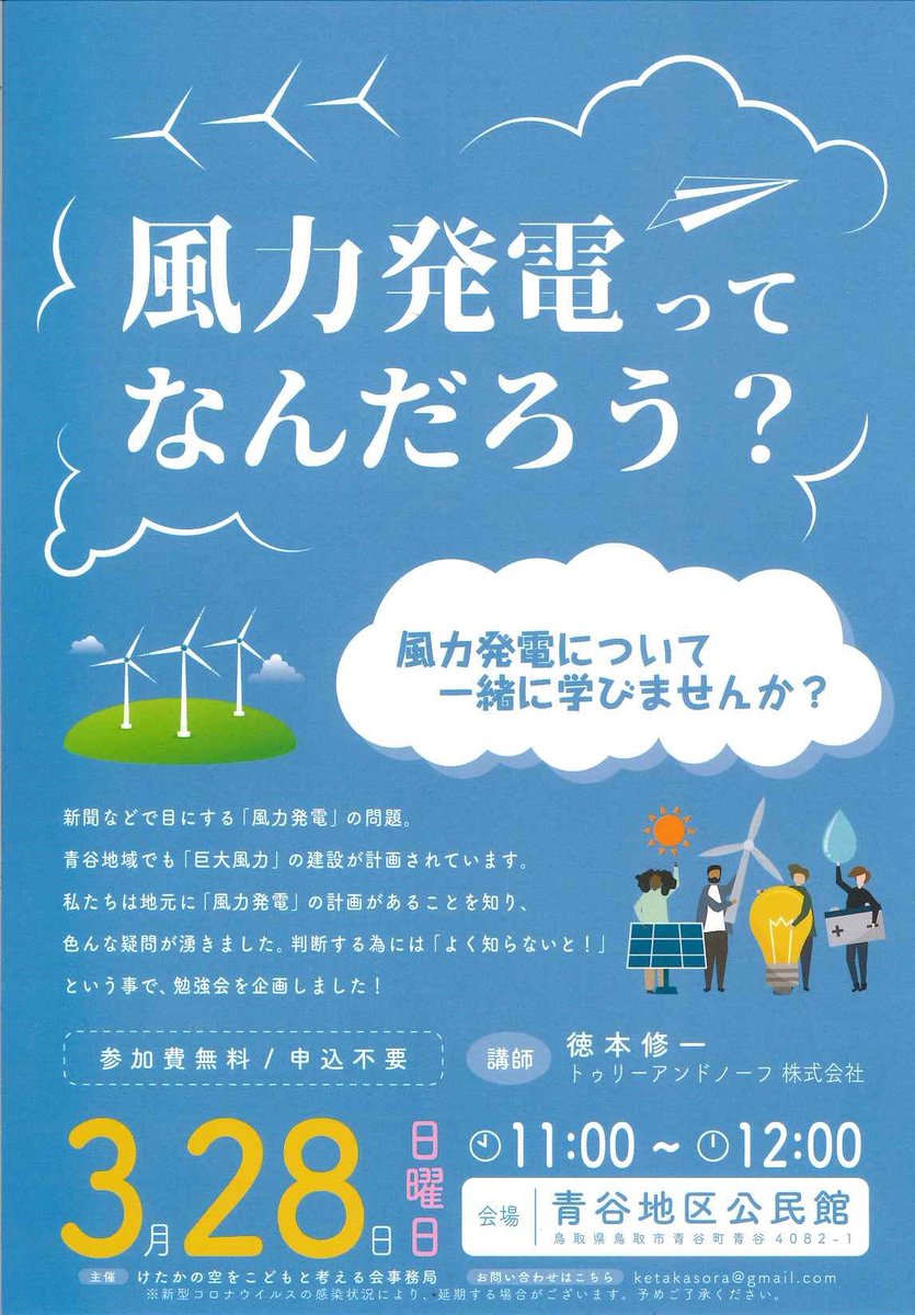 徳本修一 Science Farmer Tokumoto1122 Twitter 徳本修一 Science Farmer Tokumoto1122 Twitter