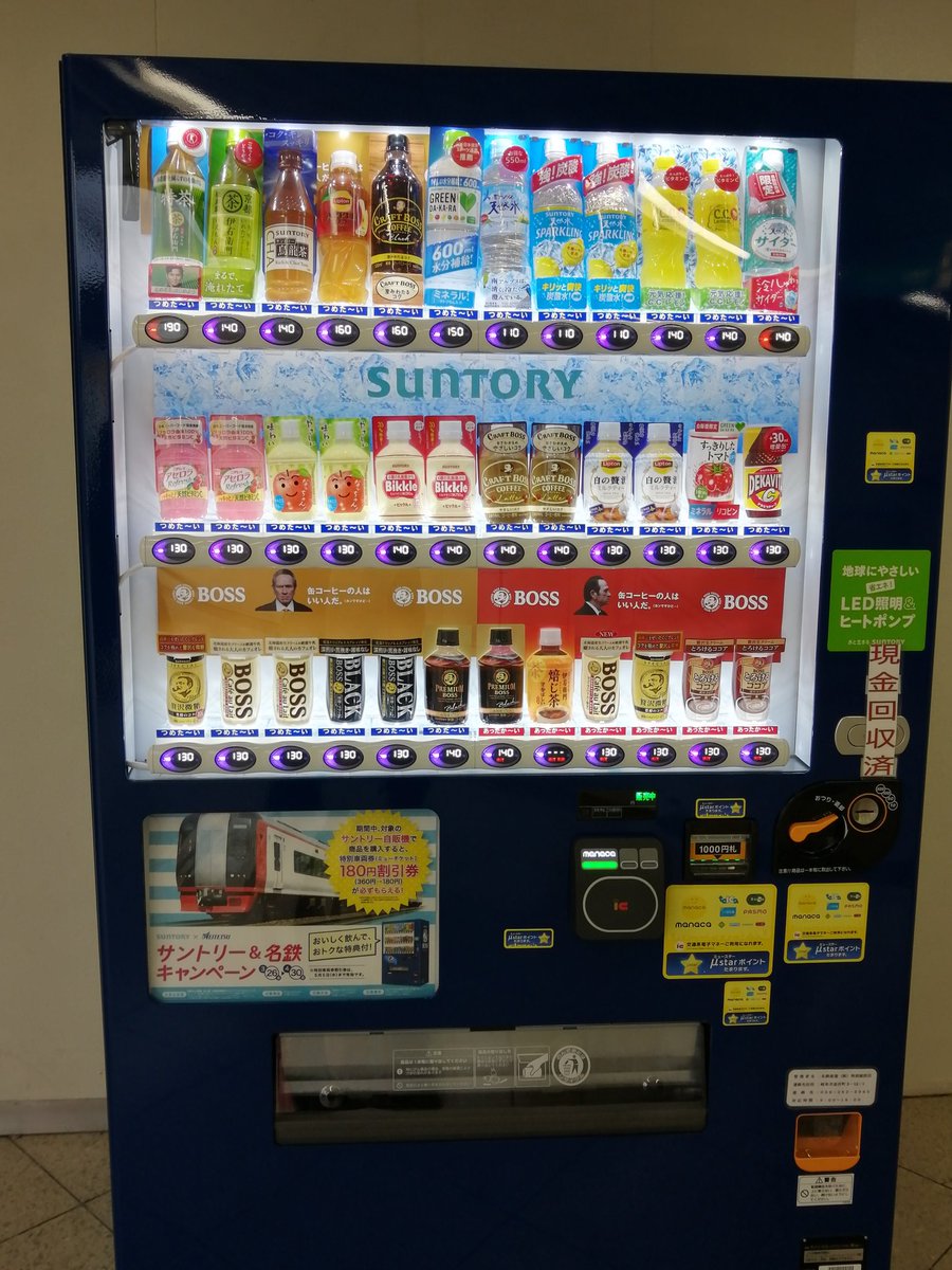 ミューチケット ミューチケット