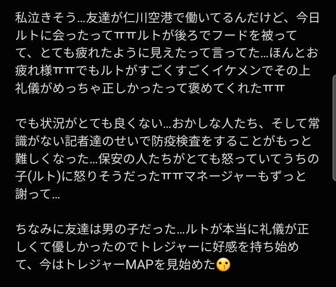 トゥメのtwitterイラスト検索結果