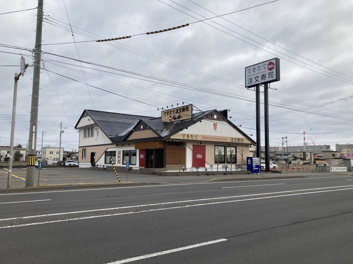 ট ইট র 工藤 健 ステーキ宮 札幌市白石区南郷通りにも支店があります 34年行っていませんが クリッパーですね 28年行っていません ট ইট র 工藤 健 ステーキ宮 札幌市白石区南郷通りにも支店があります 34年行っていませんが クリッパーですね 28年行っていません