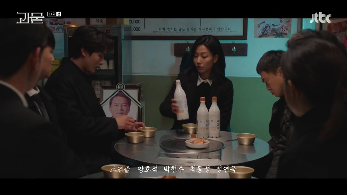 This was heartbroken but I'm glad he's finally part of the makgeolli gang.  #BeyondEvil