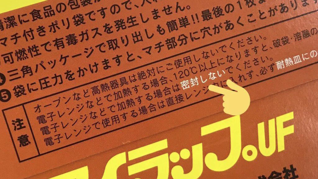アイラップ【公式】 على X: 