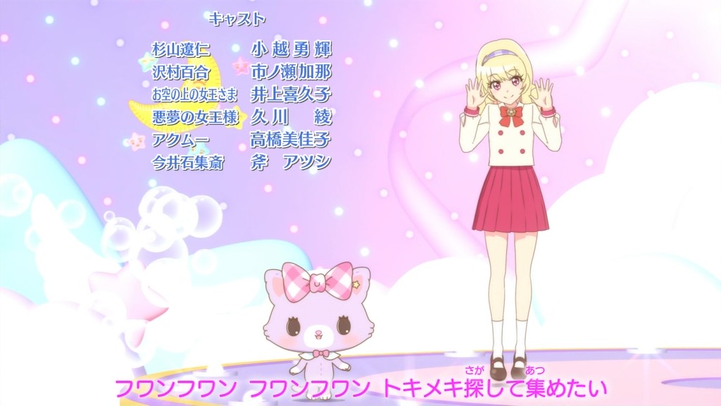 雪光 アクムー 高橋美佳子 Mewkledreamy 雪光 アクムー 高橋美佳子 Mewkledreamy