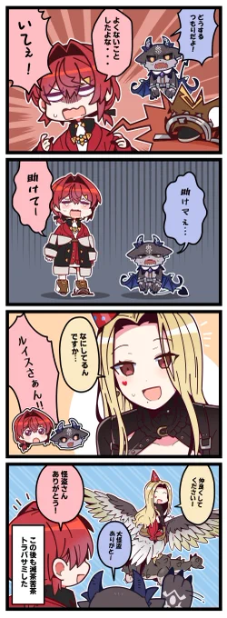 でび様とのトラバサミ事件滅茶苦茶おもろかった
ルイスさんありがとう…?
#絵ンジュ #でびるさまにささげるえ #ルイスのコレクション
▶️https://t.co/FAo0ncIuMK 