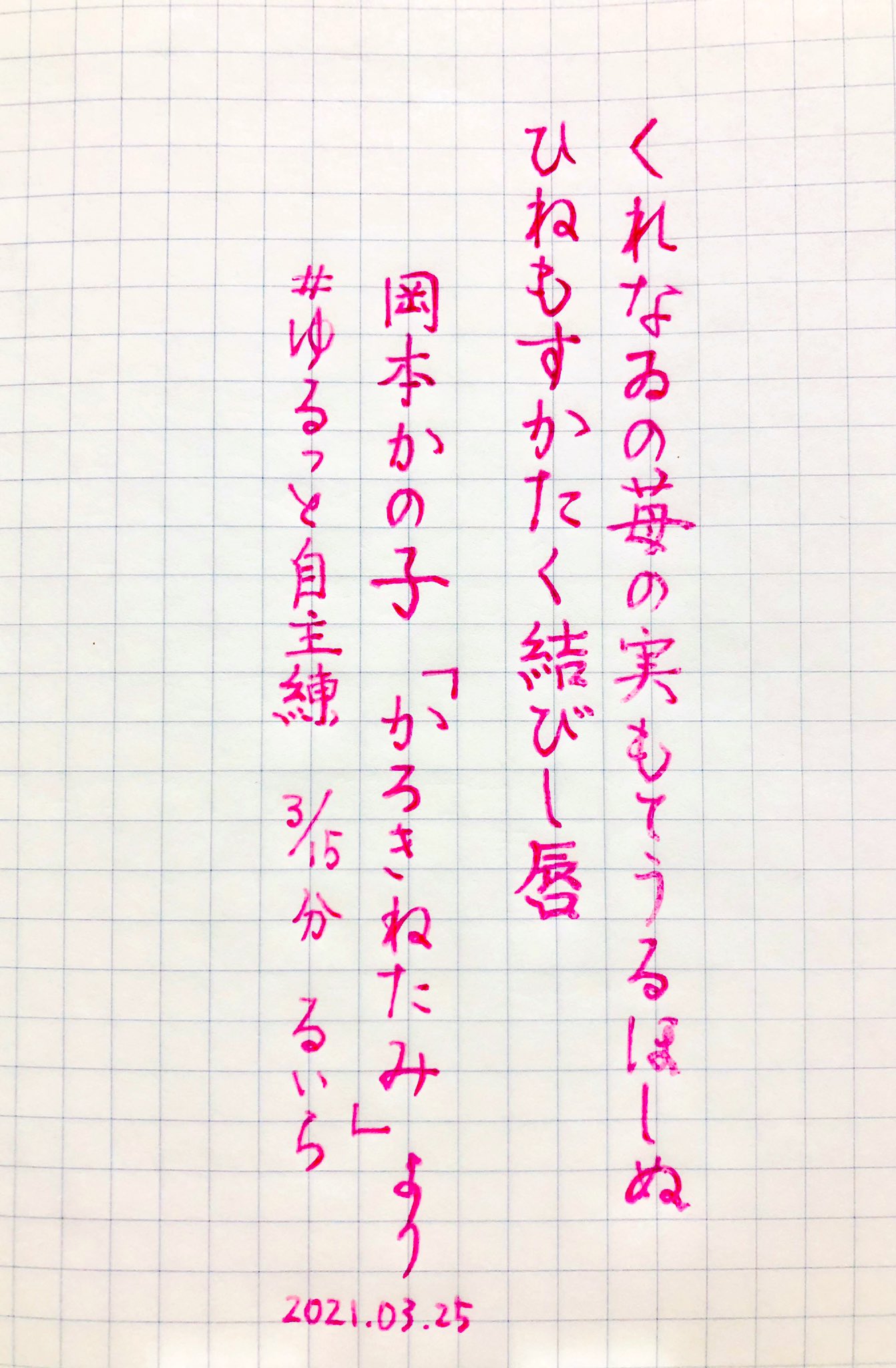 تويتر 岡本かの子 البحث في تويتر