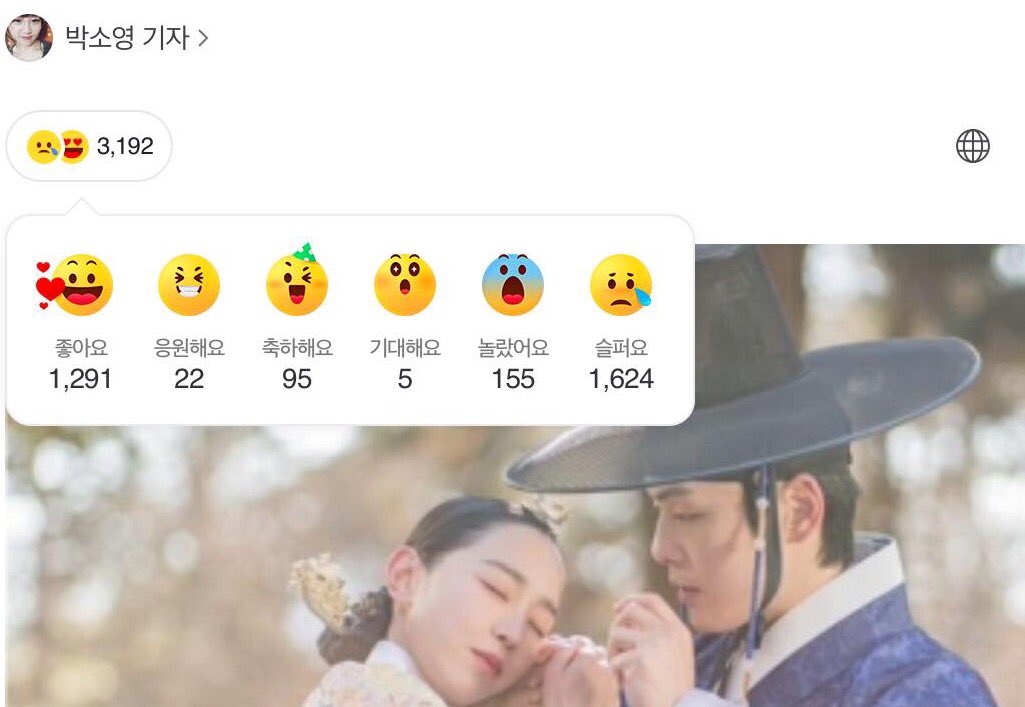 KimShin_10's tweet photo. Congrats anti-fans! ❤️ we made it to 1,624 and counting
#철인왕후_비난하는거_그만하세요 https://t.co/ggSTLJOrnm