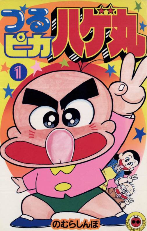 プリキュアで ツル が話題に トレンドアットtv