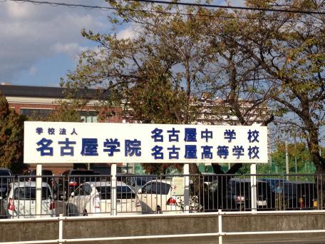 Yuri 駅以外でも 町とか色々あるよ 神戸海星女子学院幼稚園 小学校 中学校 高等学校 大学 平安女学院中学校 高等学校 大学 短期大学 尚絅学院中学校 高等学校 大学 大学院 幼稚園 仁川学院小学校 中学校 高等学校 幼稚園 学校