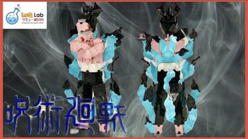 Laq研究所 ラキューlab Laqlab Twitter Laq研究所 ラキューlab Laqlab Twitter