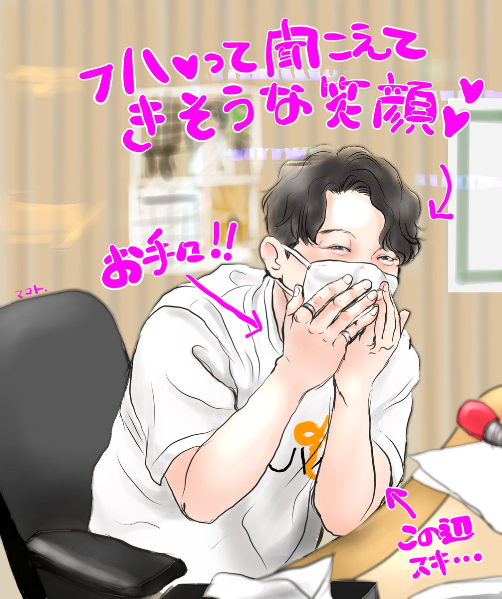 Annショックが 笑 なんてお写真を ありがとうございまーーーーす マコトの漫画 Annショックが 笑 なんてお写真を ありがとうございまーーーーす マコトの漫画