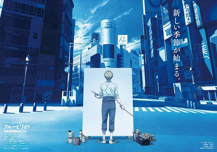 hyaccith's tweet photo. Blue Period in Real World, 

a thread on the sublime homage Yamaguchi Tsubasa is making to revolutionary artists https://t.co/KrVOvY5Syj