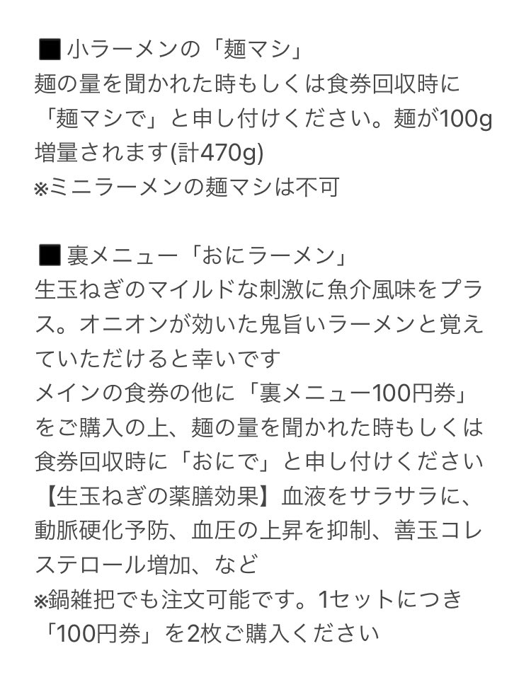おはようございます本日 昼夜共に鍋雑把の販売はありません申し訳ございません フォロワー様限定サービス麺マシ 裏メニュー 21 03 28 劇的ラーメン雑把 ざっぱ いわき市の二郎系ラーメン おはようございます本日 昼夜共に鍋雑把の販売はありません申し訳ございません フォロワー様限定サービス麺マシ 裏メニュー 21 03 28 劇的ラーメン雑把 ざっぱ いわき市の二郎系ラーメン
