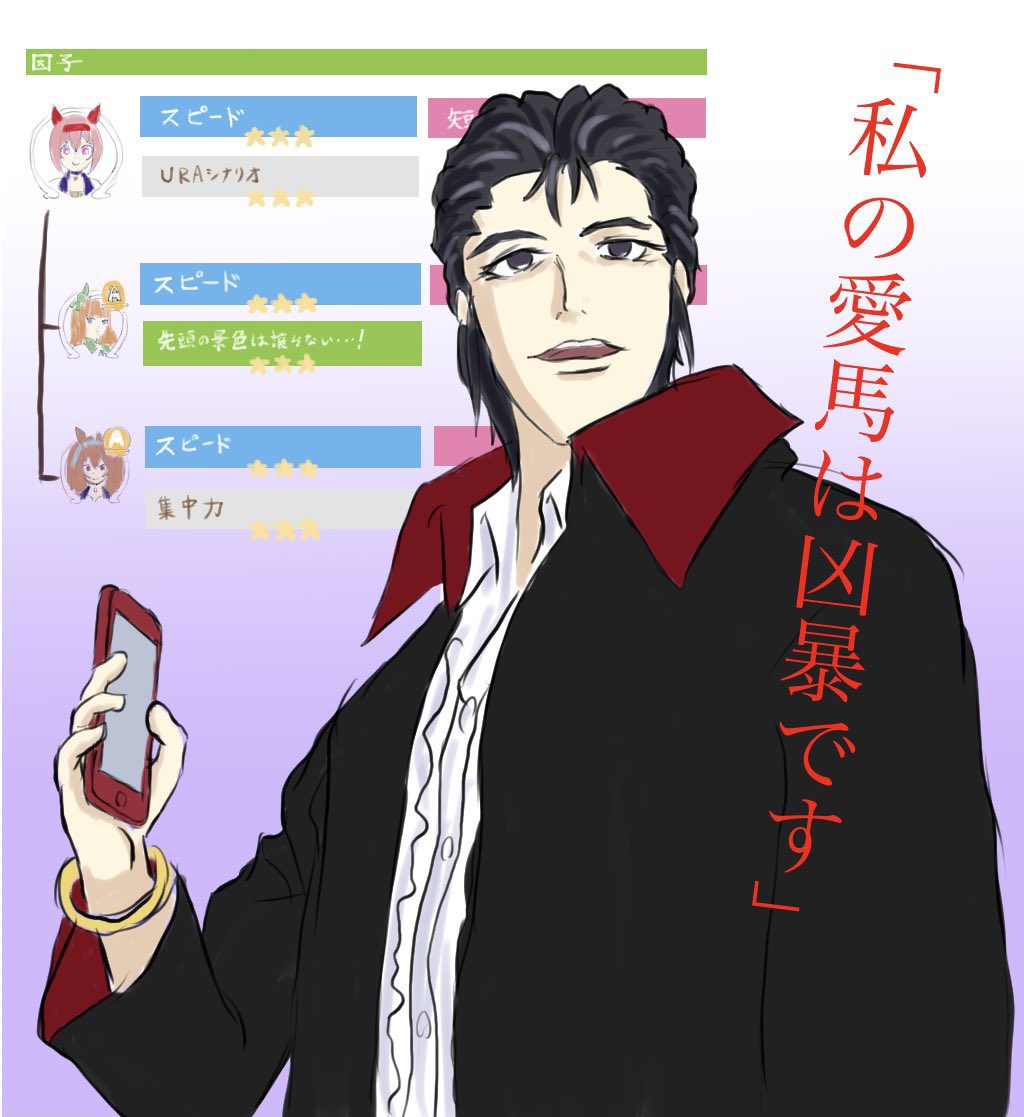 ウマ娘の絵もぼちぼち描いているのでついでに見ていってくださいデェス 