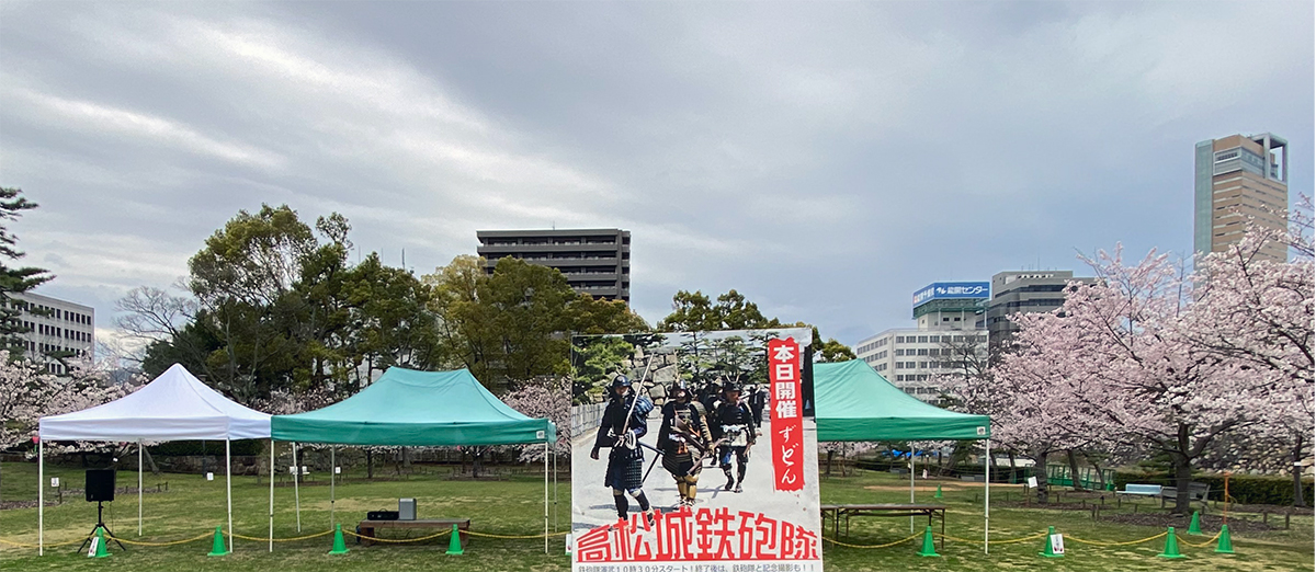 史跡高松城跡玉藻公園 Takamatsujyo Twitter 史跡高松城跡玉藻公園 Takamatsujyo Twitter