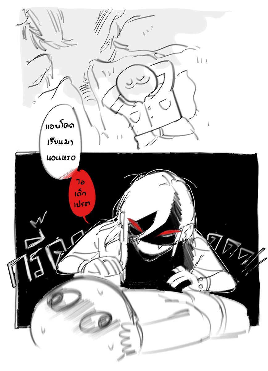 Chaya_SYN's tweet photo. (อ.ได้ นร.ห้ามค่ะ)
(ตอนเปิดเทอมคงประมาณนี้55555) https://t.co/dhhh31phz2