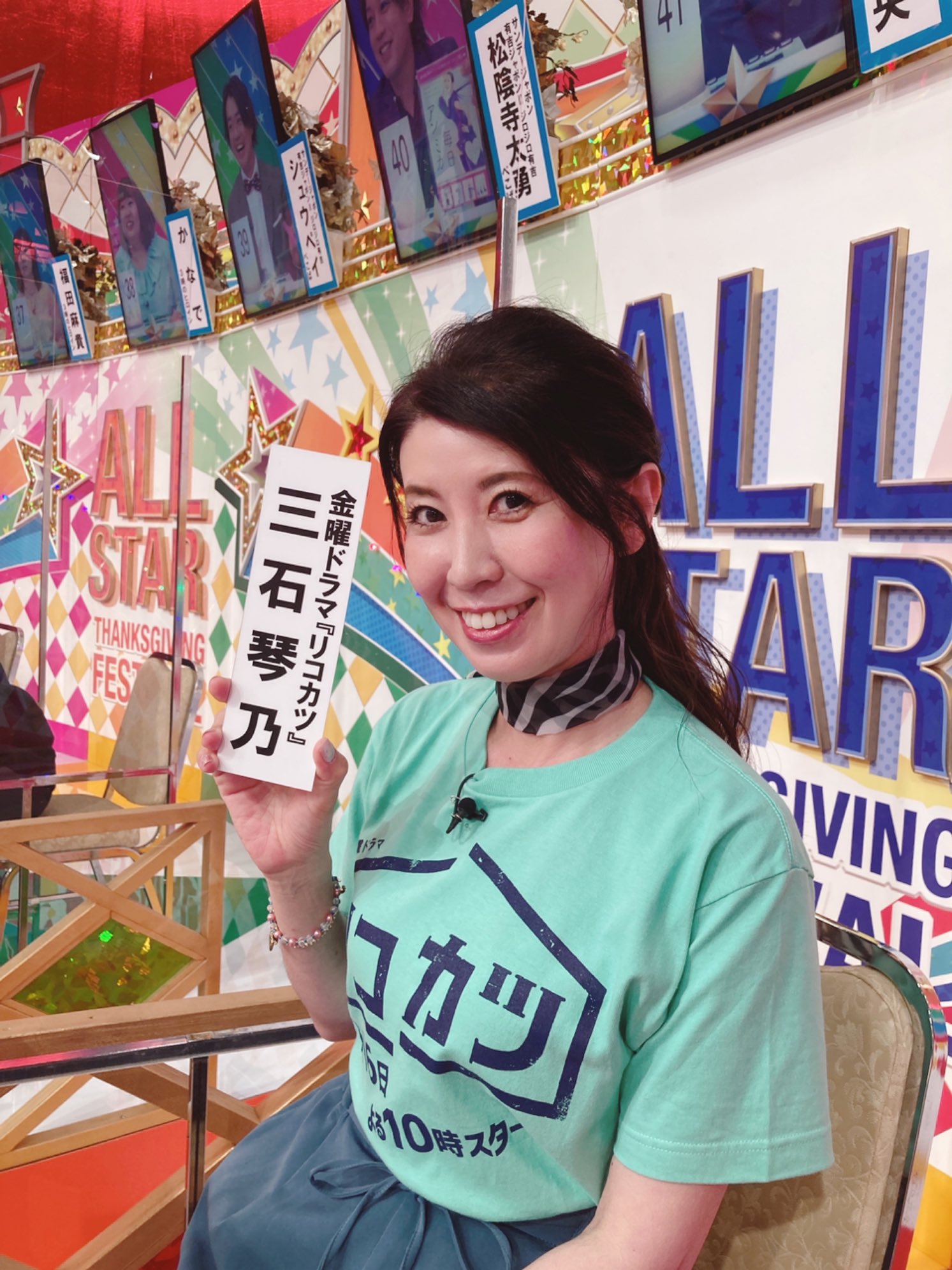 三石琴乃 オールスター感謝祭 リコカツ チームの応援ありがとうございました 生放送って大変なんですねー 皆さんの活躍を生で拝見して感激してました 娘役の北川景子ちゃんと かわゆい 黙撮影 焼肉弁当ゲット 麻婆豆腐美味しかった