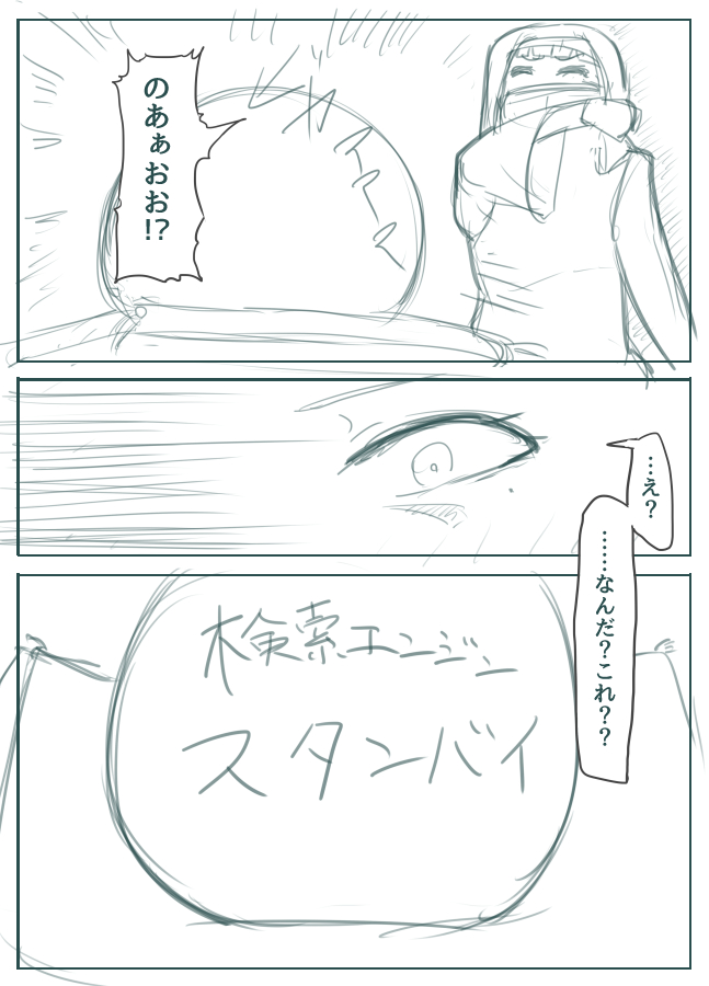 漫画原作者目指します☆

#仕事探しはスタンバイ 