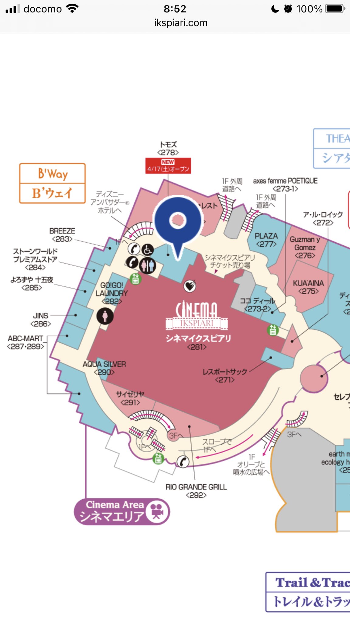 ディズニー情報ブログ D Magic イクスピアリにドラッグストア トモズ がオープン 4 17 土 レインフォレストカフェ の前に出来ます 現在舞浜駅側に Medi Plus がありますが そちらはどうなるのでしょうか ディズニー情報ブログ D Magic イクスピアリにドラッグストア トモズ がオープン 4 17 土 レインフォレストカフェ の前に出来ます 現在舞浜駅側に Medi Plus がありますが そちらはどうなるのでしょうか
