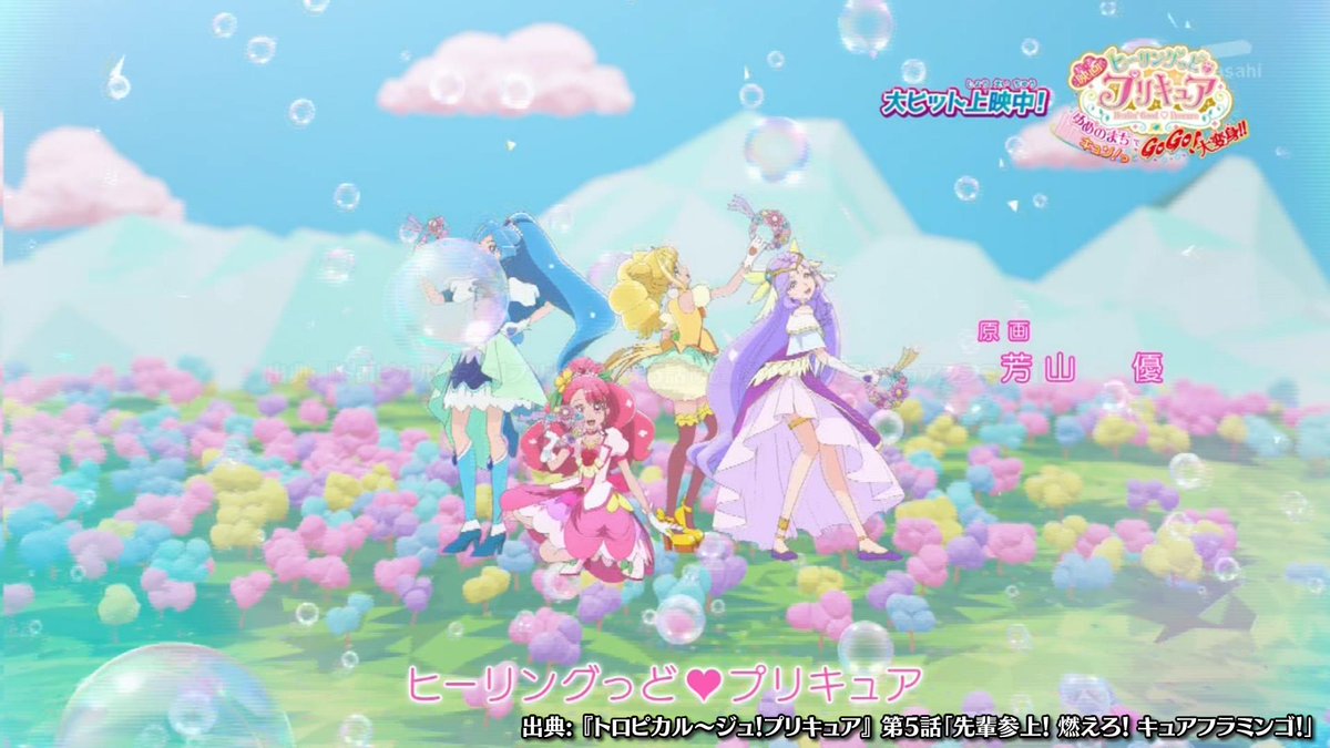 Re 心得 動畫 トロピカル ジュ プリキュア 劇情討論串 光之美少女系列哈啦板 巴哈姆特