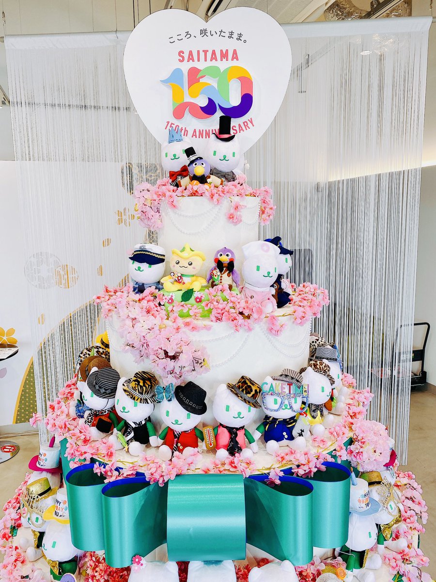 tokoron1056's tweet photo. おっはろーん！
#ところざわサクラタウン の
＃埼玉県150周年 バースデイケーキ🎂
見てみてねーん

焼だんご美味しそー❣️ 
狭山茶でケーキタイム❣️
いろんな #りそにゃ がかわいい💕
ちょっとボクと #さいたまっち の
ウエディングケーキにも見えりゅー🎂

#コバトン 先輩はいっちゃんうえに❣️ https://t.co/vbtOhltuaQ